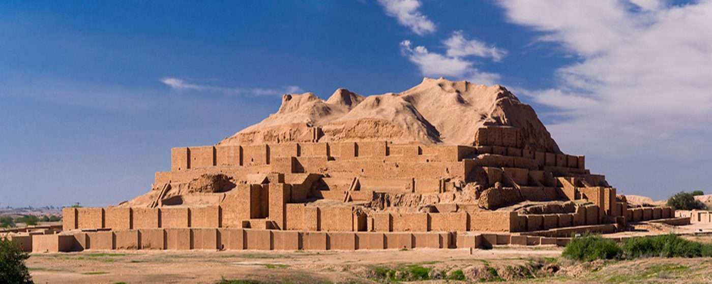 Chogha Zanbil
