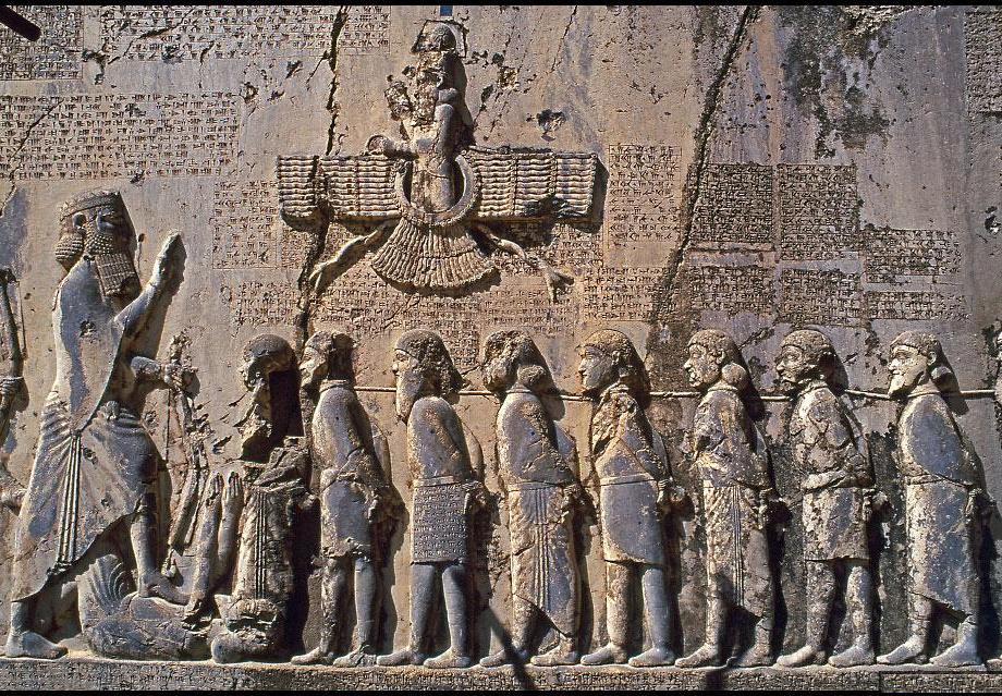 Relics of Elamite Civilization