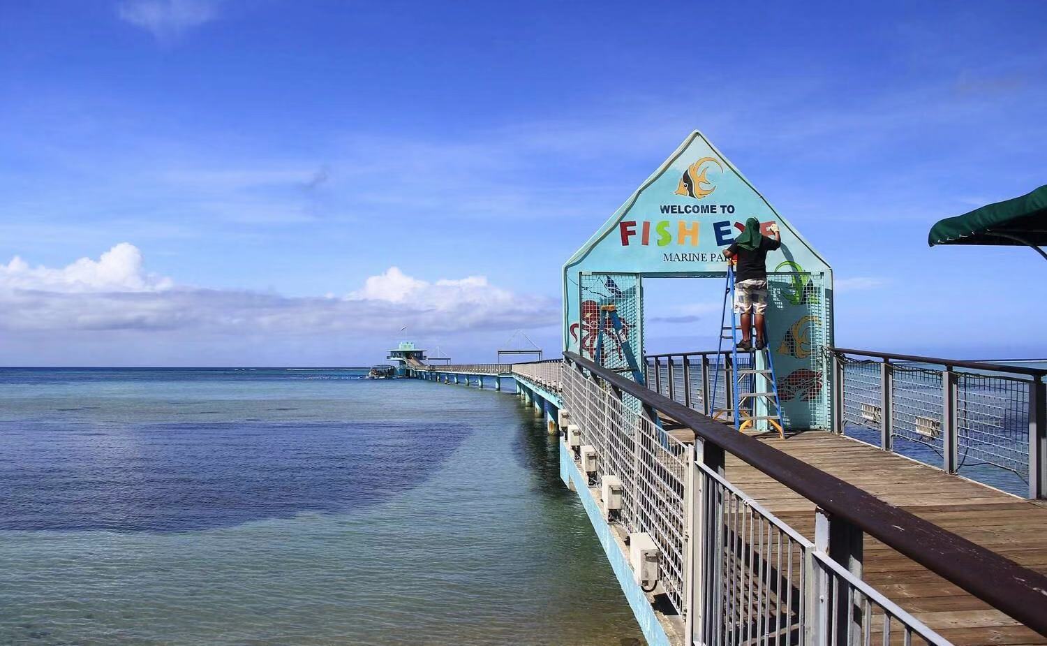 Fish Eye Marine Park