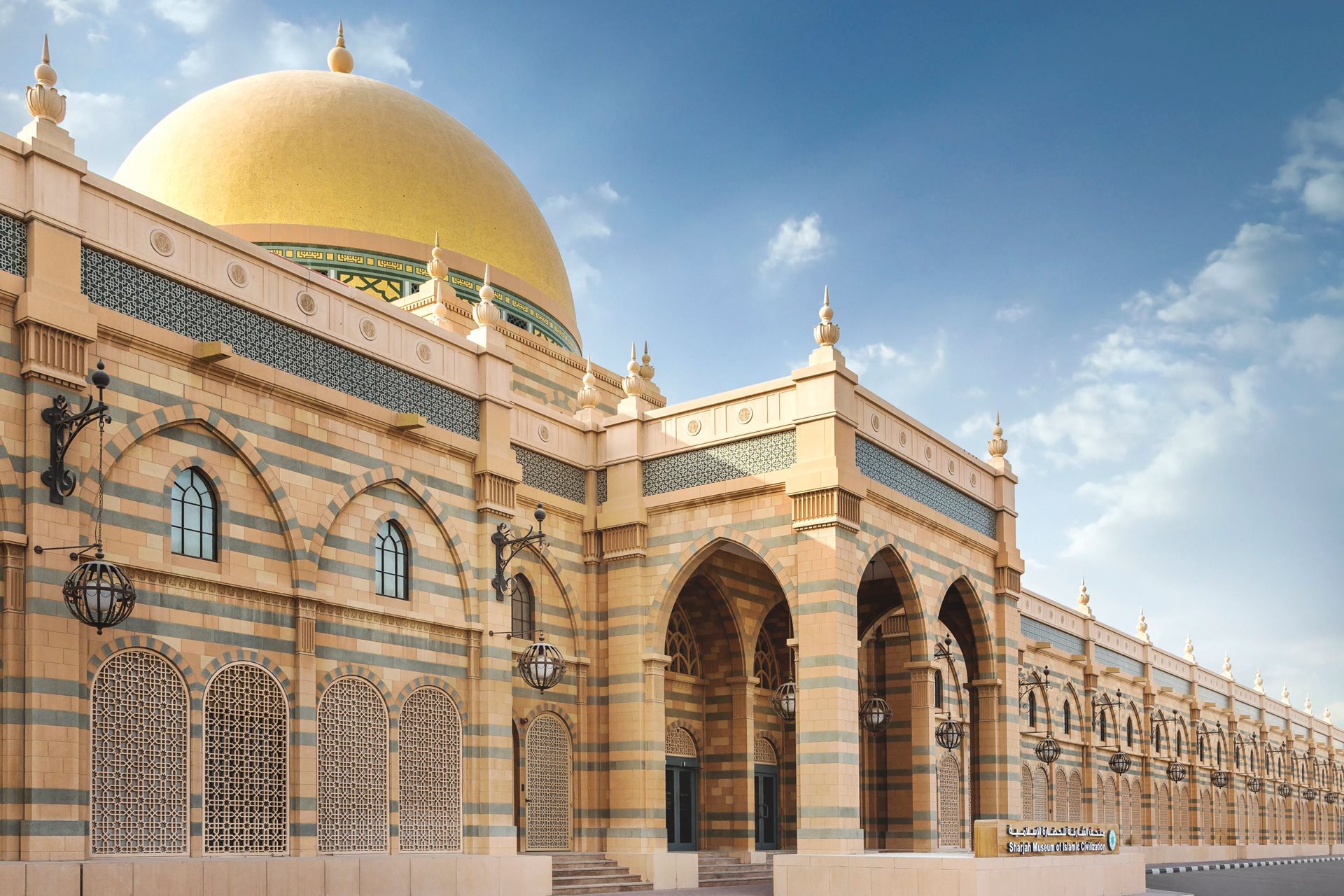 Places to see in Sharjah Cover