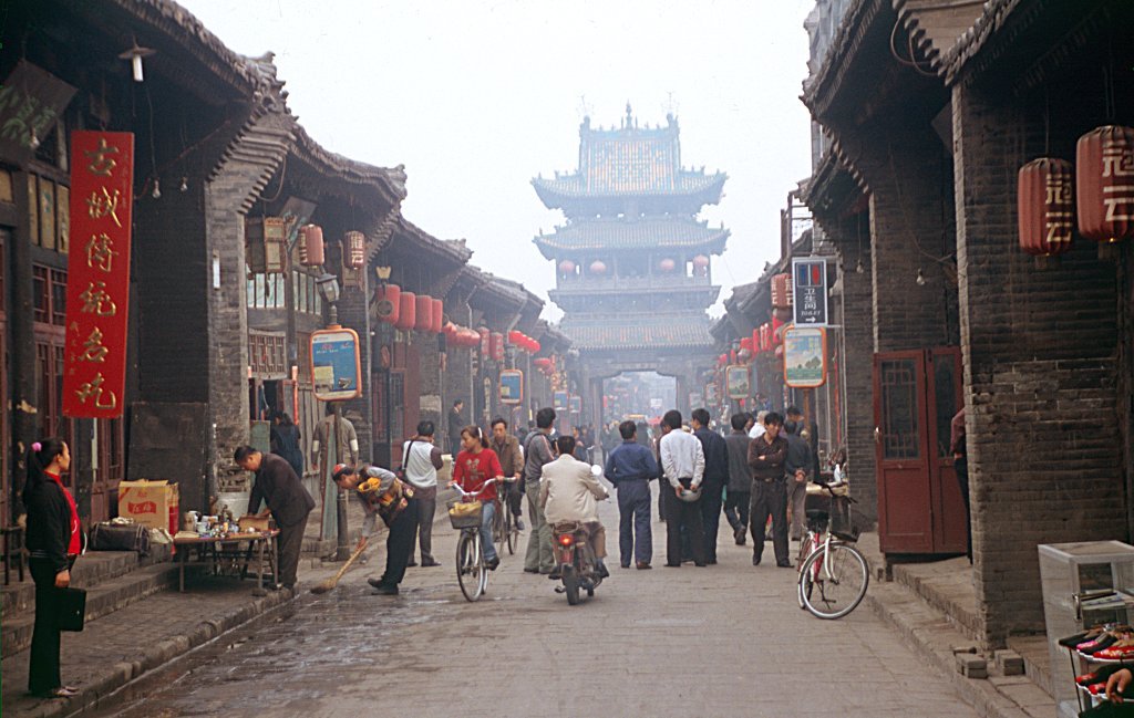 Pingyao Tour